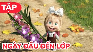 Cô Bé Masha và Chú Gấu Xiếc 🍂 📚 Ngày đầu đến lớp 🏫👨‍🏫 (Tập 11) screenshot 4