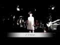 虹とライオン『クモの糸』