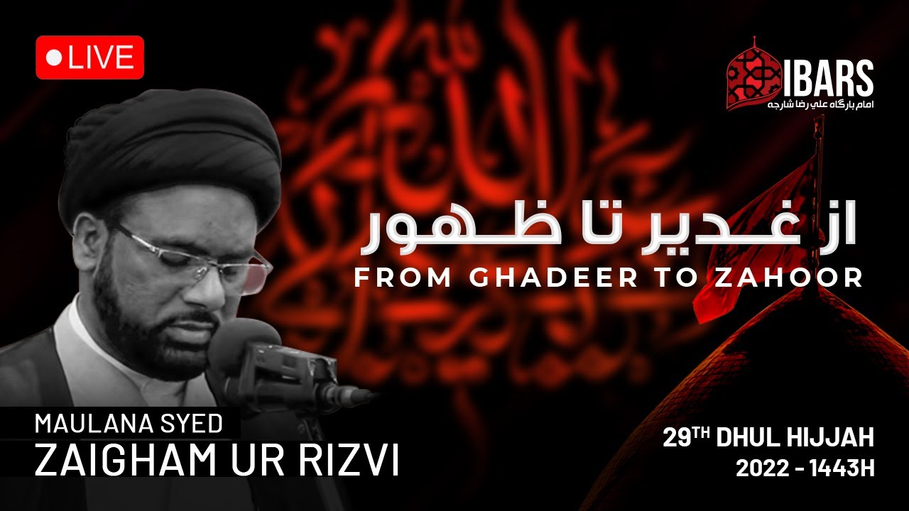 Majlis 1 | Az Ghadeer ta Zuhoor | 29th Dhul Hijjah 1443H | Maulana Syed Zaigham Rizvi