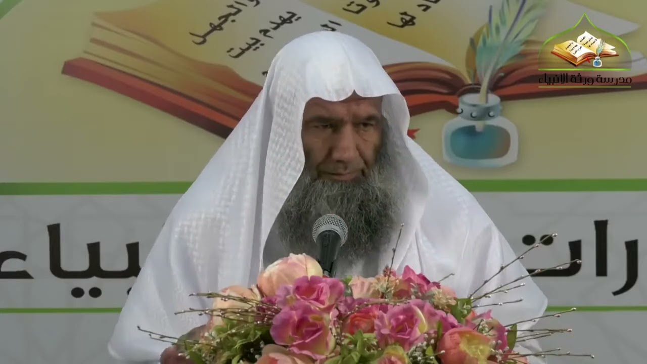(٣٤) شرح الرسالة التدمرية | لفضيلة الشيخ د. محمد محمدي النورستاني.