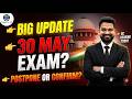 Bihar Judiciary 2026 Exam Date Final? Supreme Court Hearing Update | 30 May Confirm?