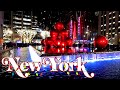 New York - December 2022