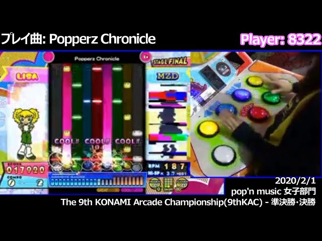 ポップンミュージック　上司and部下 YouTube