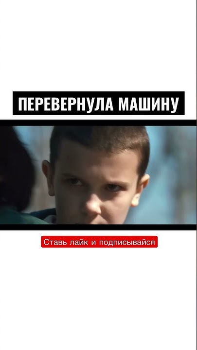 #сериал #сериалы #фильм #нетфликс #серия #сезон #момент #осд # ...
