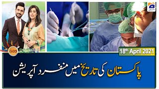 Geo Pakistan - Digitally Presented by Izhar Monnoo | 18th April 2021 screenshot 1