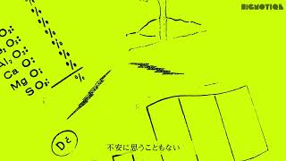 髭 "Tour"