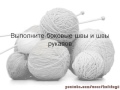 вязание спицами платья, часть 3