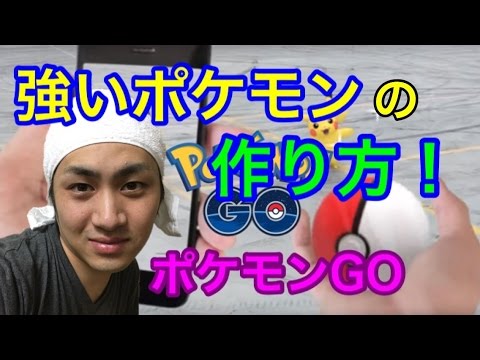 ポケモンgo アバターの種類は変えることができる 髪型は ニュートレブログ