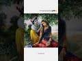 Rutho jo tum to manau mai...||krishna edit🦚#viral#sweetlife_5334