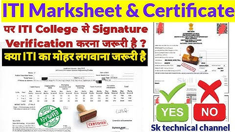 ITI Certificate पर College का मुहर & Signature ज़रूरी है ?🤔ITI Marksheet & Certificate 2025