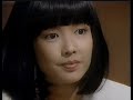 『多岐川裕美』1975/1982/1988