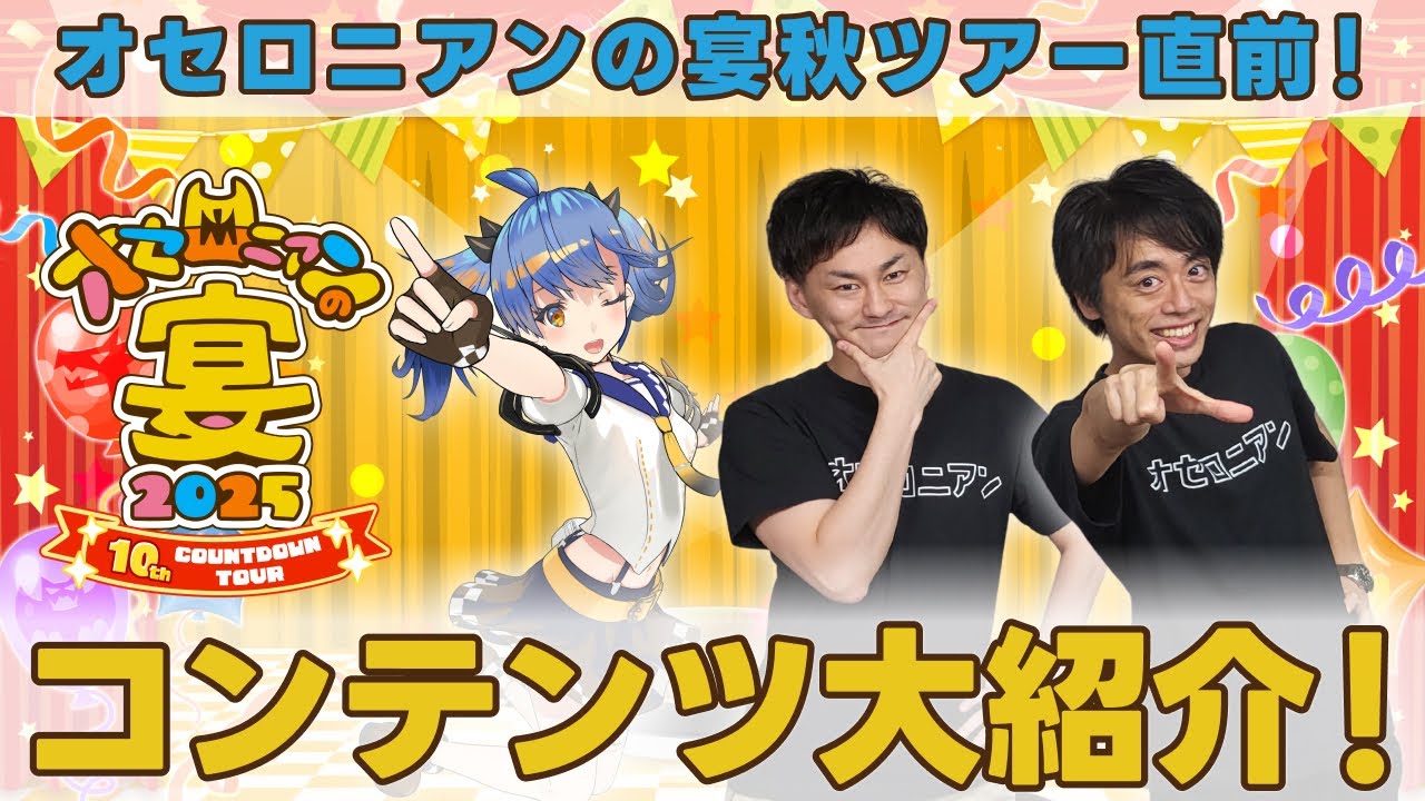 Introducing a corner where you can talk to Ruruka! Introducing a