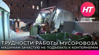 Специальный корреспондент НТ своими глазами увидела сложности работы мусоровозов в заснеженном город