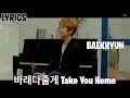 //LYRICS// BAEKHYUN: Take You Home