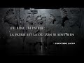 Civilisation в є Citations Latines рџ Civilisation в є Citations Latines рџ