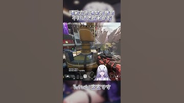 APEX 還敢在那邊開飛機哦不知道怎麼敢的餒 #apex #apexlegends #apexlegendsclips #vtuber #vtype