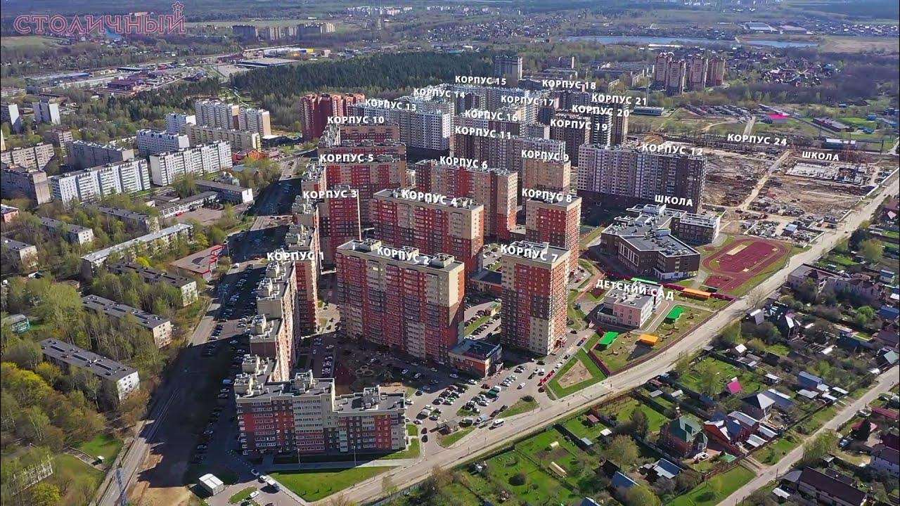 Влаваш московская область красногорск микрорайон столичный фото
