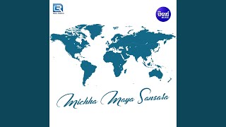 Bada Danda Dhuli Uduchhi