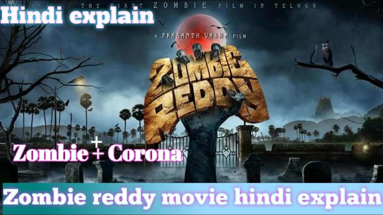 Zombie Reddy movie hindi explain by Awesome movie hindi explained YouTube