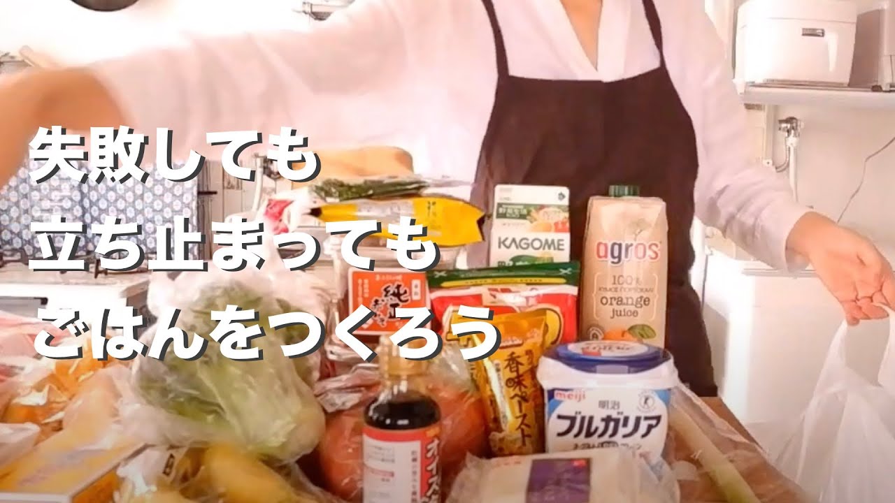 シンママブログ 最近あったことを語る シングルマザーの台所 Youtube