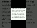 EPFO new portal: PF account me atka hua paisa ab hoga clear #youtubeshorts