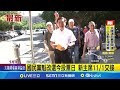 藍黨魁選舉