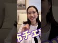 【抜き打ち】谷川りさこのお財布の中身チェック!!
