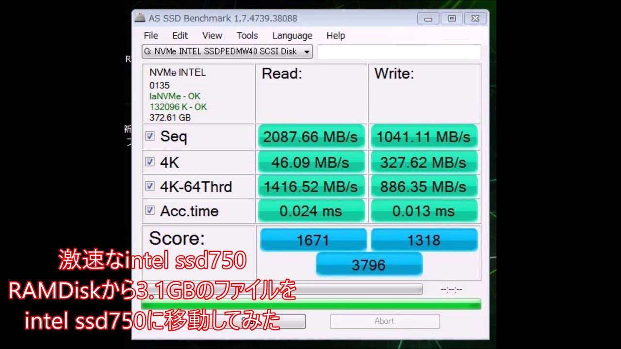Intel Ramdisk intel SSD 750 転送速度 RAMdisk to intel750 - YouTube