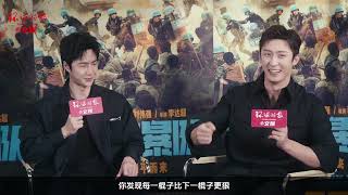 [ENGSub] Wang Yibo Formed Police Unit Interview with Global Times 王一博《维和防暴队》首映环球时报采访