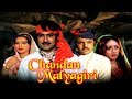 Chandan Malyagiri (1978) Full Gujarati Movie | Arvind Trivedi, Sarla