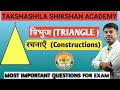 MATH || TRIANGLE || Quick Revision || #Sujan sir T.S.ACADEMY