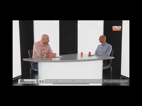 ეროვნული ბანკი ინფლაციის ერთადერთი გამომწვევი მიზეზია - ვახო მეგრელიშვილი