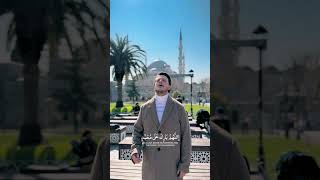 Salawat اللهم صل على محمد.. - Egzon Ibrahimi #salawat #الصلوات #ramadan2026