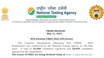 CMAT 2023 | Results Out | NTA Score Update | Additional Info by NTA | Ronak Shah