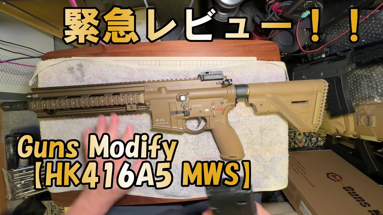 Guns Modify [HK416A5 MWS] Urgent Review!! - YouTube