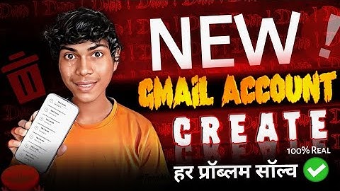 NEW Gmail Account Kaise Banaye 2025 | YouTube Ke Liye Real Email ID Create | Delete Problem Solved ✅