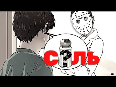 Размер/квартал. Часть 18. Солить или не солить - Размер/квартал. Часть 18. Солить или не солить