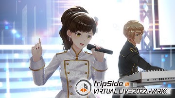 2022年1月8日 開催！「fripSide VIRTUAL LIVE 2022 in VARK」 プロモーションビデオ