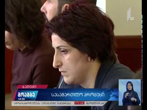 დასკვნითი სხდომა მეჩეთის მშენებლობის საქმეზე