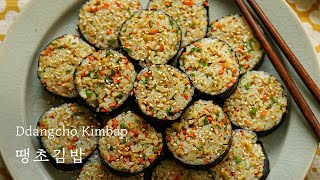 🔥 Prepare Only Three ingredients of Ddangcho, Fish cake and Carrot : Ddangcho Kimbap [W table]