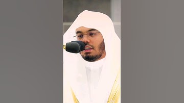 فلولا فضل اللّه عليكم ورحمتُه لكنتم من الخاسرين~ تلاوة خاشعة من صلاة التراويح للشيخ أ.د ياسر الدوسري