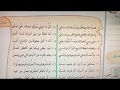 قصيدة عاطل متواكل للشاعر عبدالله العثيمين إلقاء أحمد معمور 