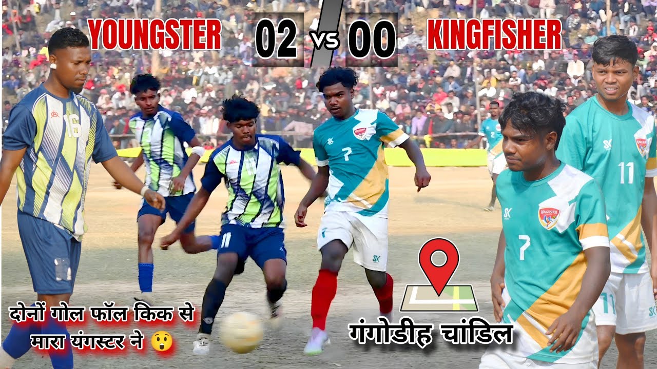 Kingfisher fc 00 🆚 02  Youngster||Semi Final Match||At:-Gangudih Chandil 2025||