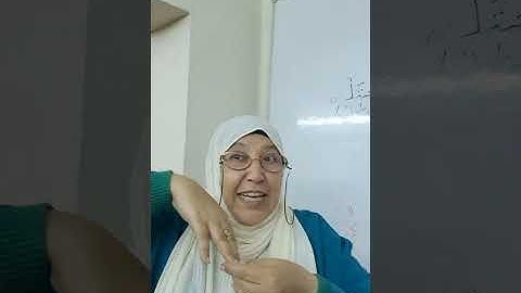 سورة الأنفال الآية ٧٠ إلى ٧٥..شرح نطق ض