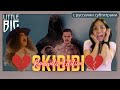 Реакция иностранки на Little Big - SKIBIDI ROMANTIC EDITION | True Love Story | Reaction Video