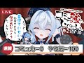【 新シリーズ 】コミュ強にしてくだしぁ。＃ 1【 はじまんでい 】