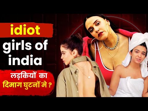 लड़कियों का दिमाग़ क्यों होता है घुटनो में ? Myth vs facts #facts