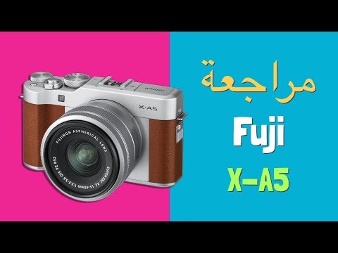 مراجعة فوجي Fuji x-a5