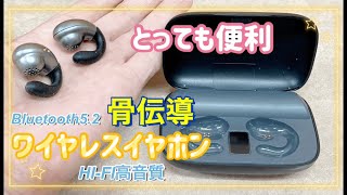 骨伝導　bluetooth ワイヤレス イヤホン イヤフォン ブラック USB