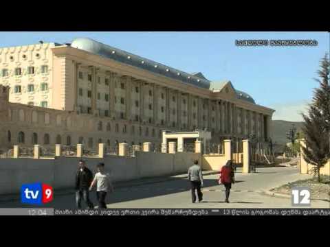 ახალი 12 | პარტიების დაჯარიმება | 29.06.12